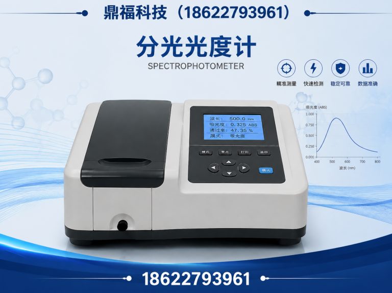 东西湖区国产分析仪器展示图